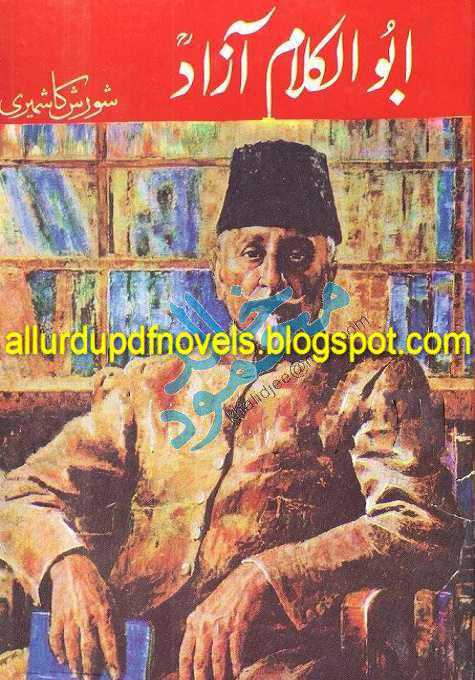 Shoaib Akhtar Book In Urdu Pdf